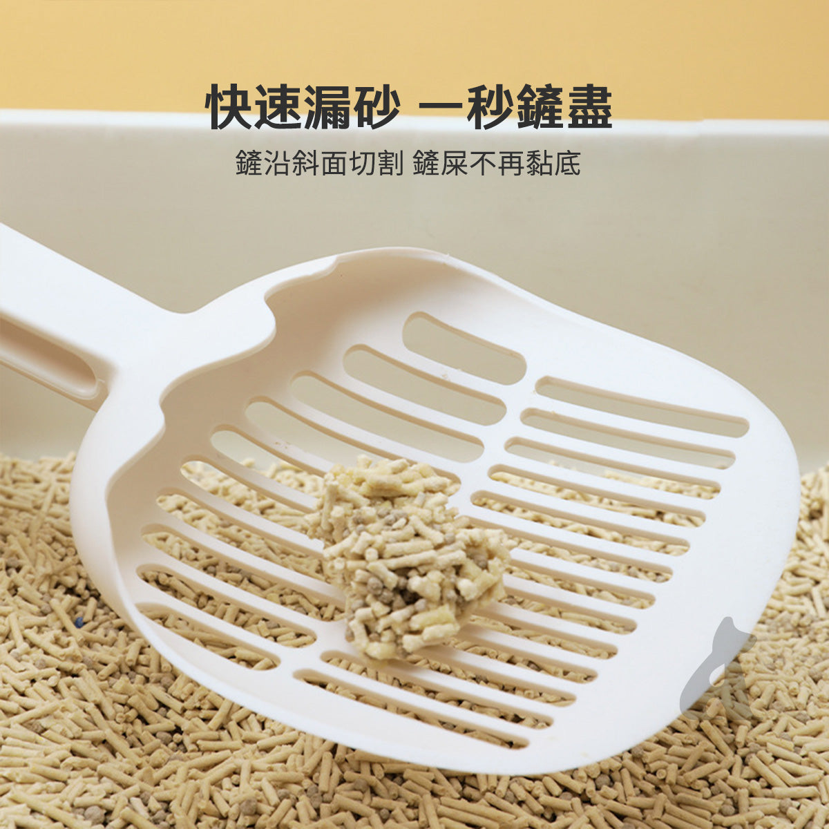 Tinypet 小芥 冰淇淋貓砂鏟套裝 貓砂鏟組合