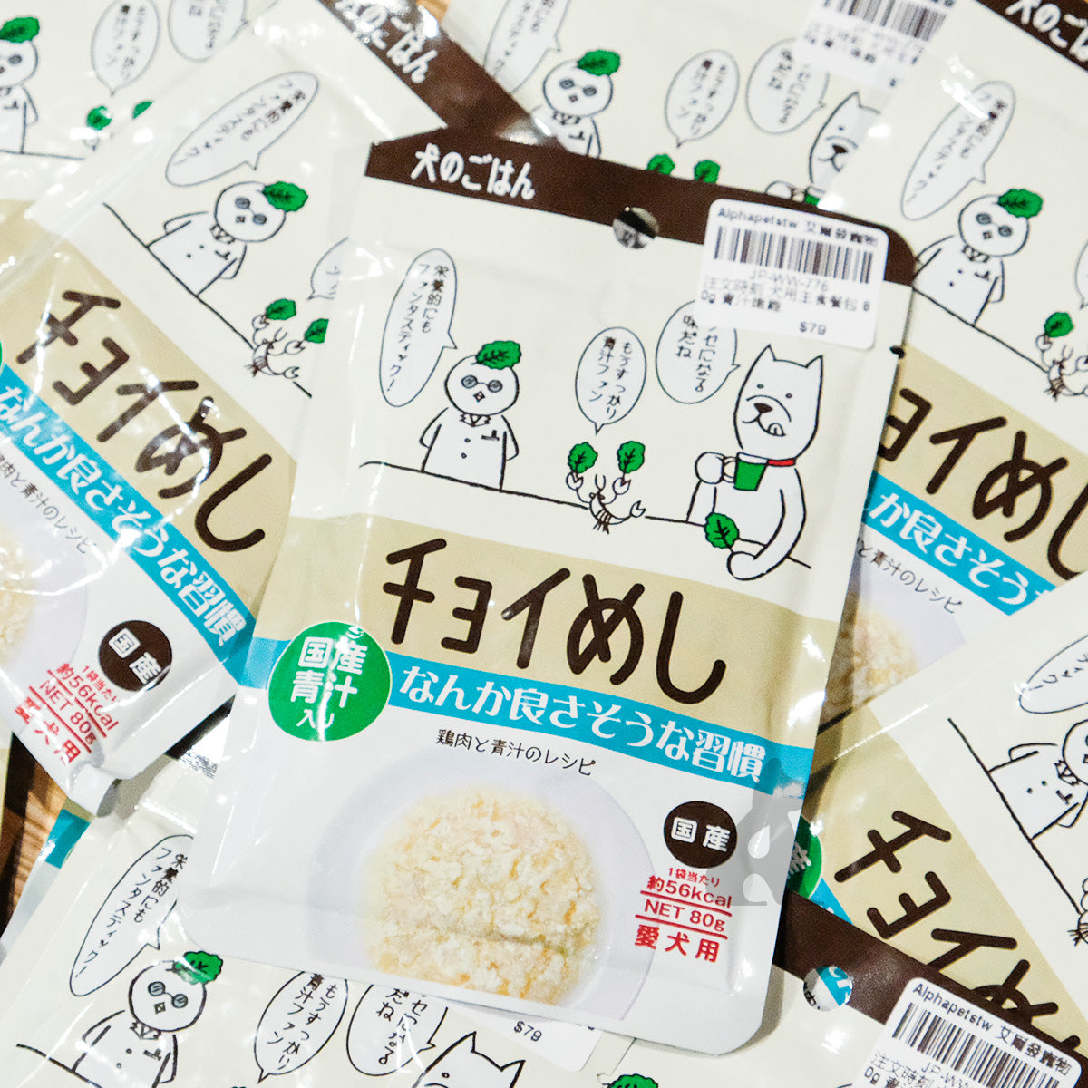 wanwan 犬用餐包系列 注文時刻 和風犬用主食餐包 80g