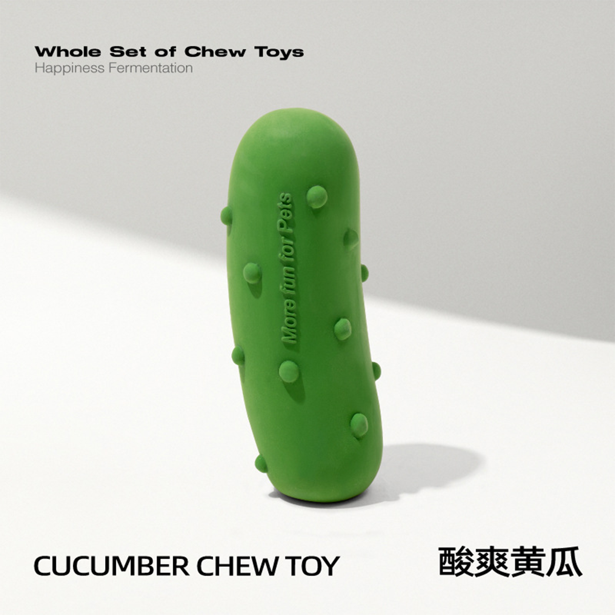 MewooFun喵乎汪也 耐咬玩具三件組 起司 / 黃瓜 / 魚尾