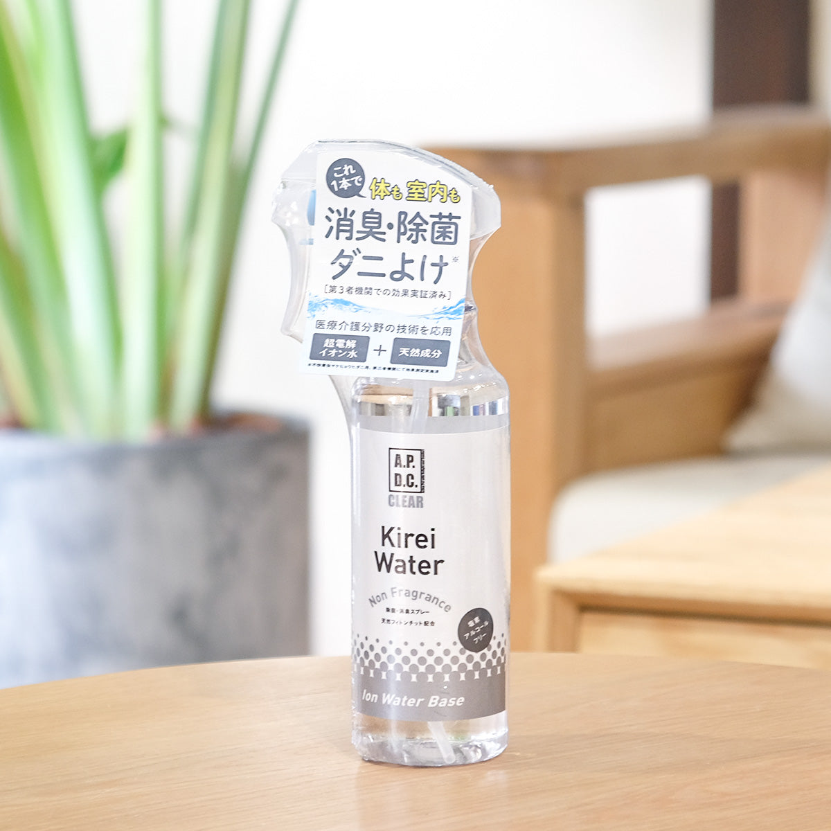 日本 A.P.D.C. Kirei Water 純淨漂漂水 寵物毛髮護理 抗菌除臭噴霧 300ml
