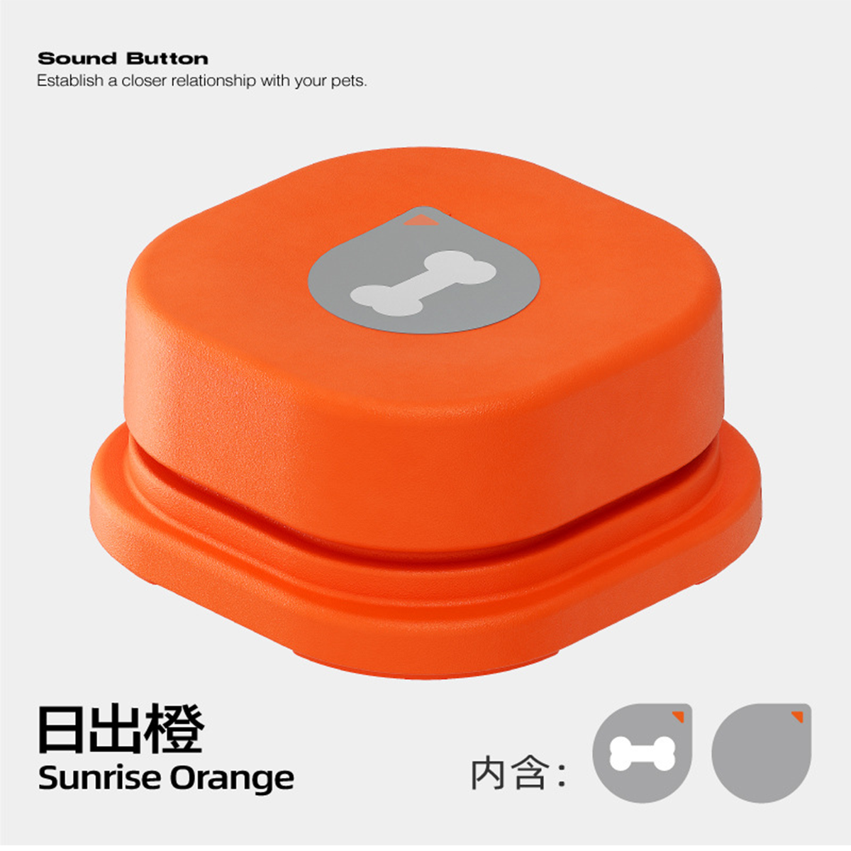 MewooFun喵乎汪也 寵物交流按鈕 益智玩具
