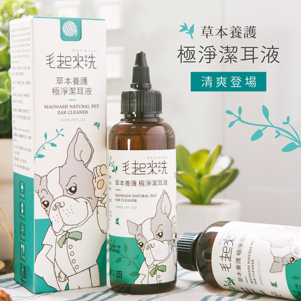 Maoup毛起來 極淨潔耳液 165ml 犬貓通用