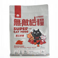 小霸王貓飼料 2kg