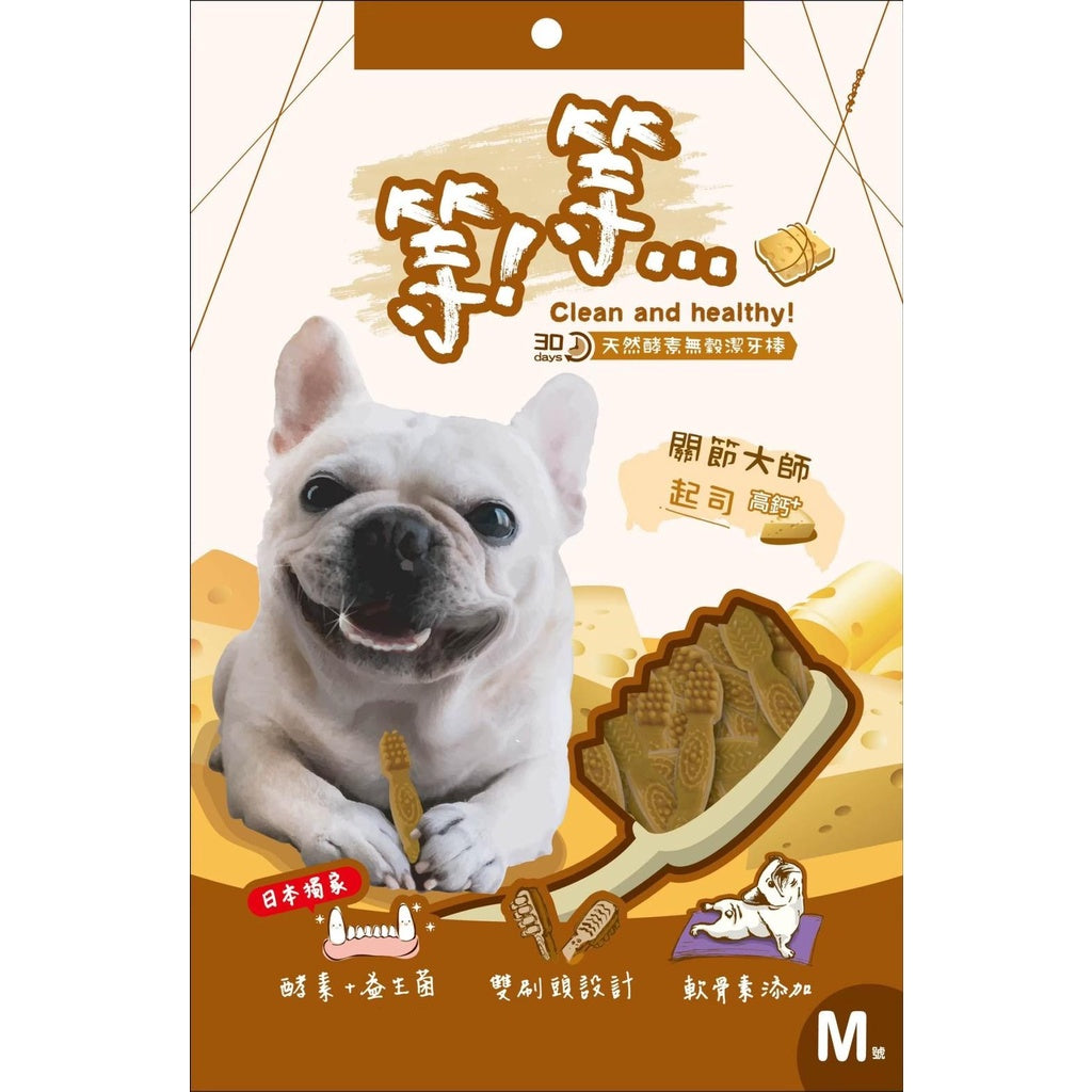 等等 天然酵素無榖潔牙棒 M號