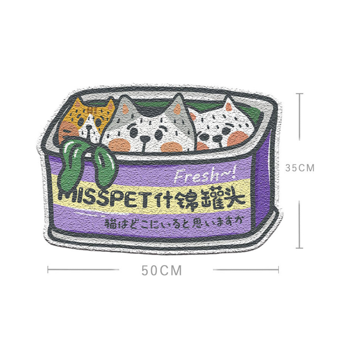 Misspet 小賣部如花小姐貓砂墊 貓砂盆腳墊