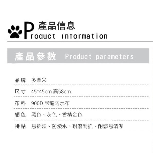 DogLemi多樂米 寵物汽車安全座椅 3色