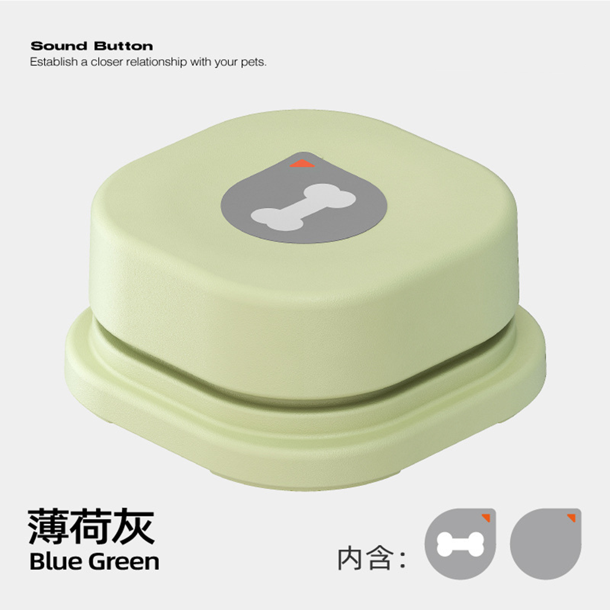 MewooFun喵乎汪也 寵物交流按鈕 益智玩具