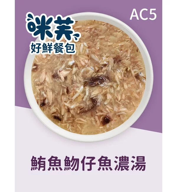 ViF咪芙 好鮮餐包 貓咪餐包 貓餐包 貓咪補水貓副食罐 貓零食 貓補水餐包