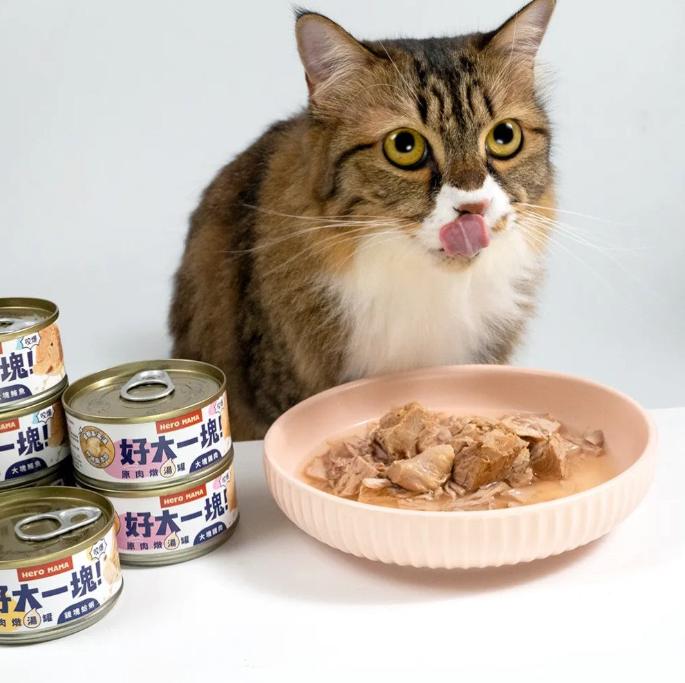 HeroMama 好大一塊!原肉燉湯罐 80g 單罐 副食罐 貓副食罐 狗副食罐