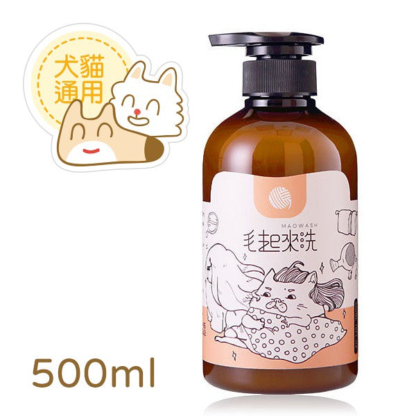 Maoup毛起來 柔順不打結神奇護毛乳 220ml / 500ml 犬貓通用