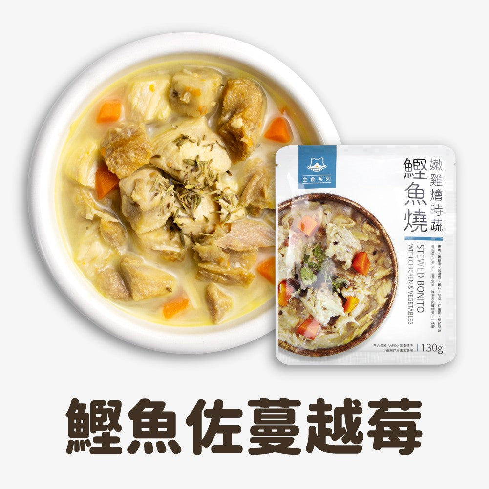 DogCatStar汪喵星球 貓咪95%鮮肉主食餐包 130g/包