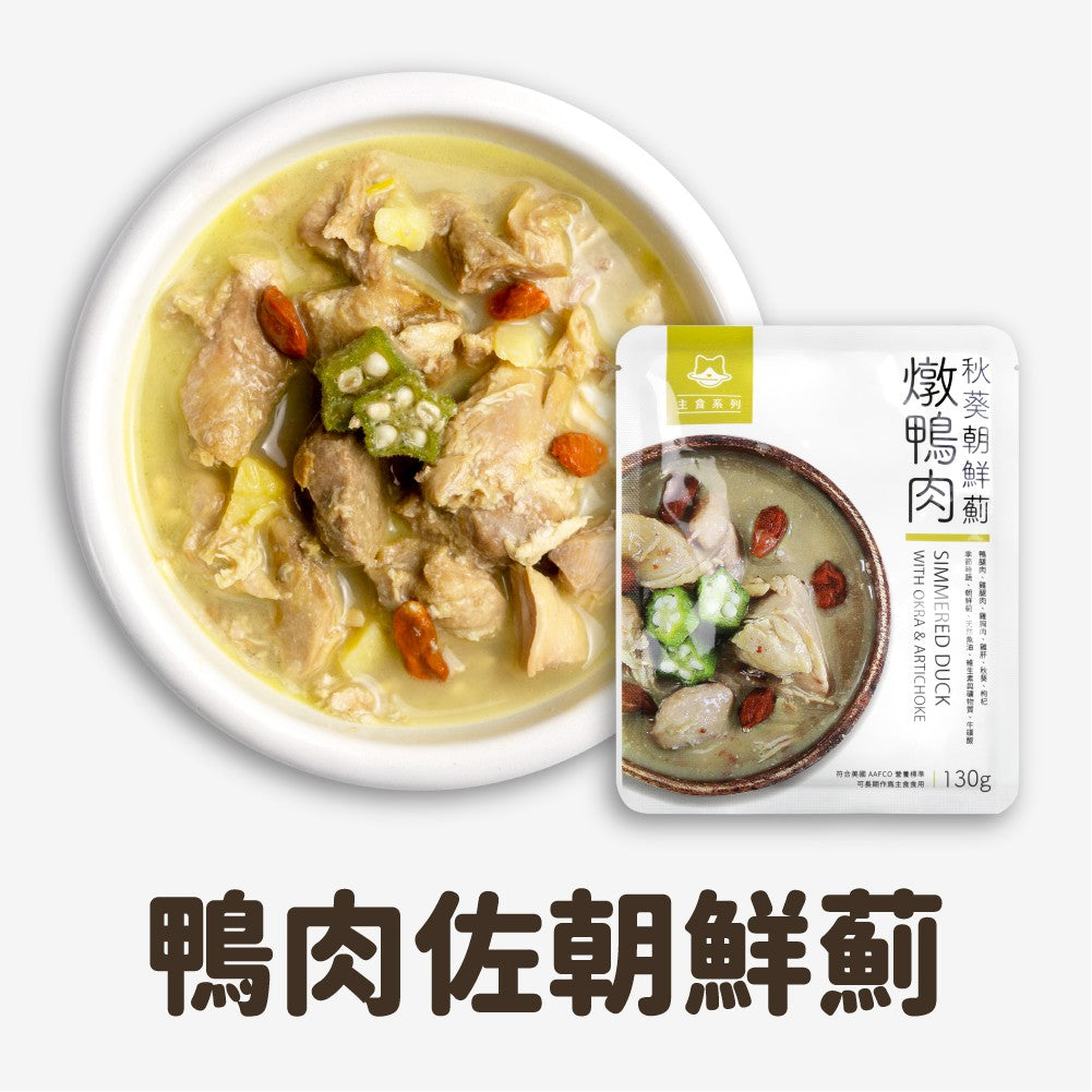 DogCatStar汪喵星球 貓咪95%鮮肉主食餐包 130g/包
