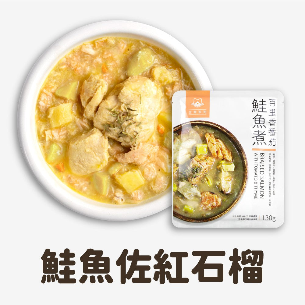 DogCatStar汪喵星球 貓咪95%鮮肉主食餐包 130g/包