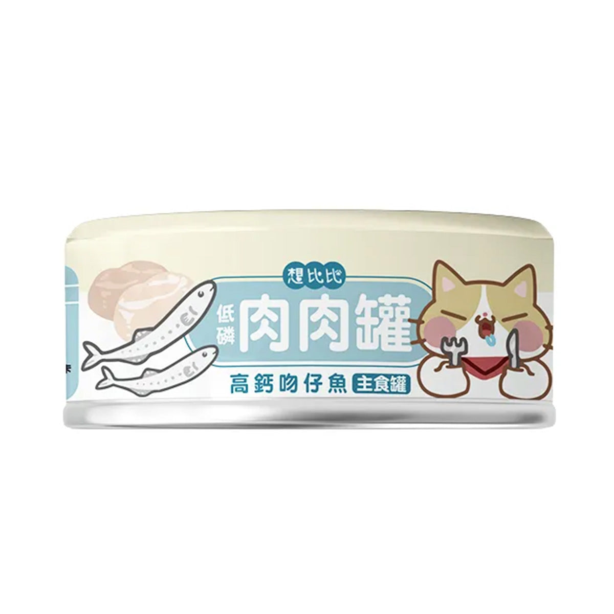 Missbebe想比比 肉肉無膠主食罐 80g