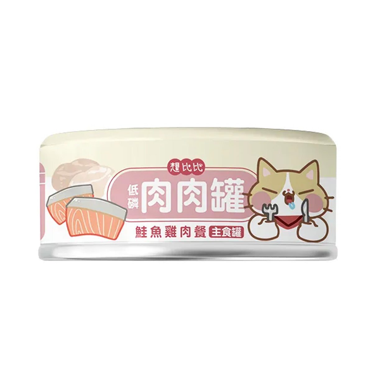 Missbebe想比比 肉肉無膠主食罐 80g