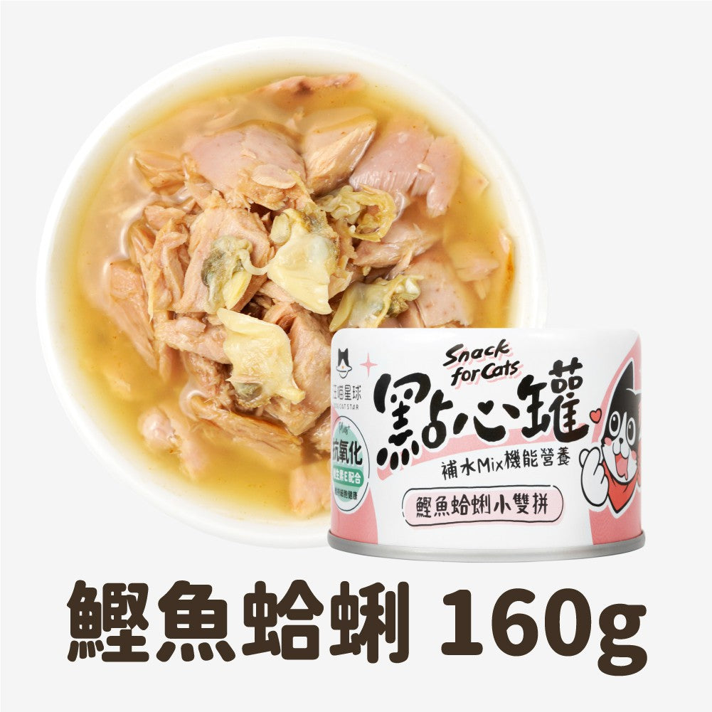 DogCatStar汪喵星球 汪喵無膠點心罐 80g / 160g