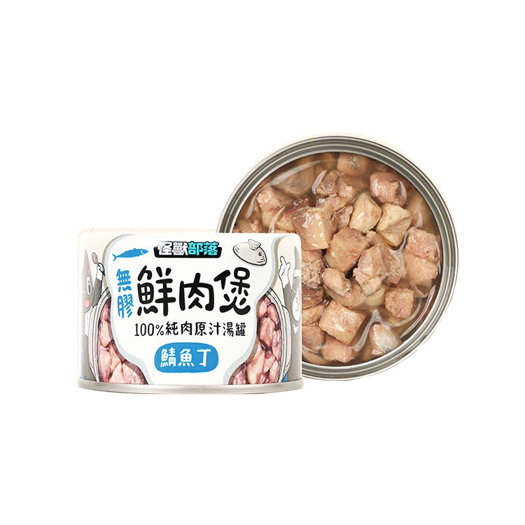 LitoMon怪獸部落 無膠鮮肉煲 副食罐 80 / 160g