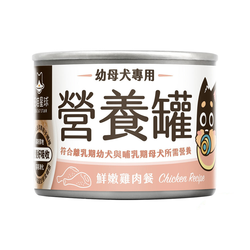 DogCatStar汪喵星球 幼母犬95%營養無膠主食罐 80g/48罐/箱 | 165g/24罐/箱