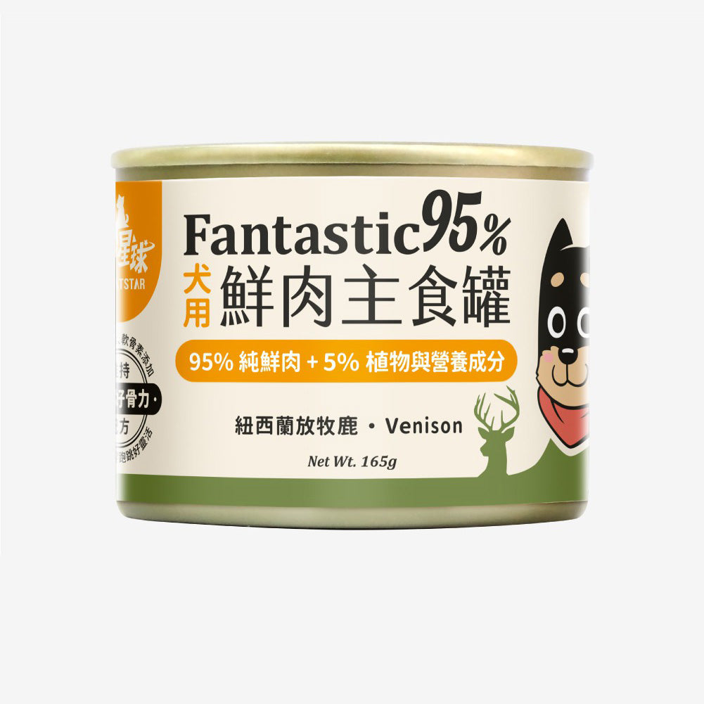 DogCatStar汪喵星球 犬用Fantastic 95%鮮肉無膠主食罐 85g x 24罐 | 165g x 12罐/箱