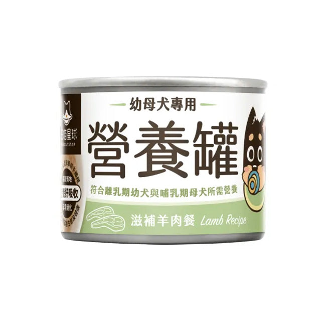 DogCatStar汪喵星球 幼母犬95%營養無膠主食罐 80g/48罐/箱 | 165g/24罐/箱