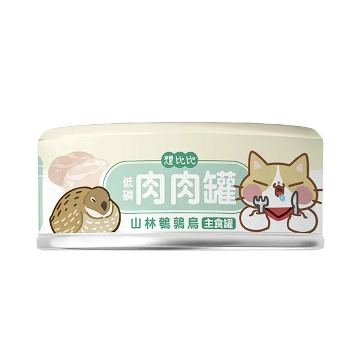 Missbebe想比比 肉肉無膠主食罐 80g