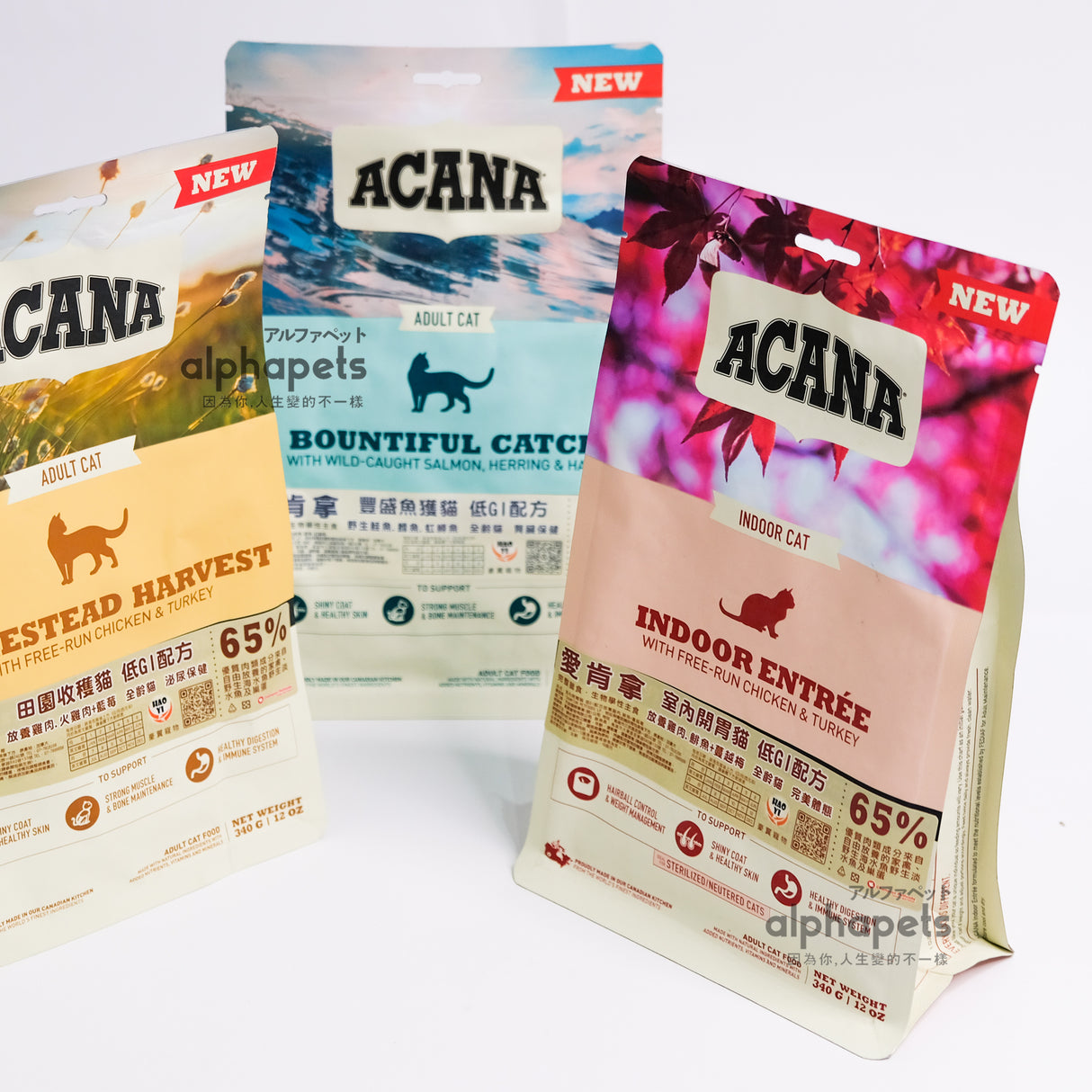 ACANA愛肯拿 貓全新口味 低GI配方 第一盛宴 田園收穫 豐盛漁獲 室內開胃 貓糧 貓飼料