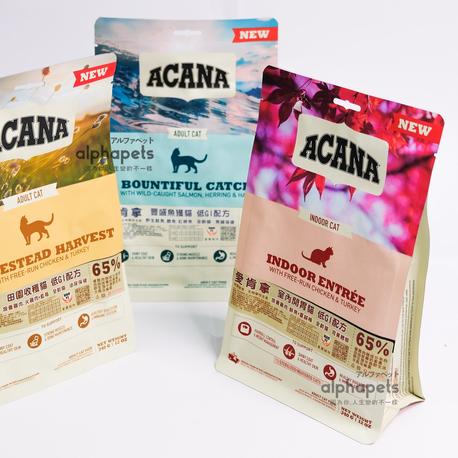 ACANA愛肯拿 貓全新口味 低GI配方 第一盛宴 田園收穫 豐盛漁獲 室內開胃 貓糧 貓飼料