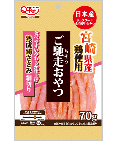 Q-Pet 巧沛 馳走系列狗零食