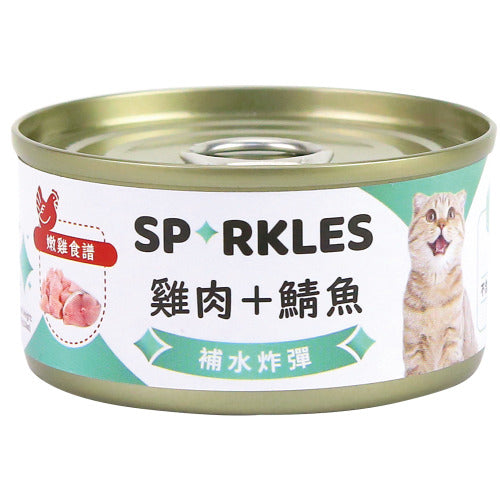 Sparkles 超級SP補水炸彈湯罐 貓罐頭 貓湯罐 貓罐 貓咪罐頭 貓罐頭主食罐 貓咪湯罐 貓副食罐