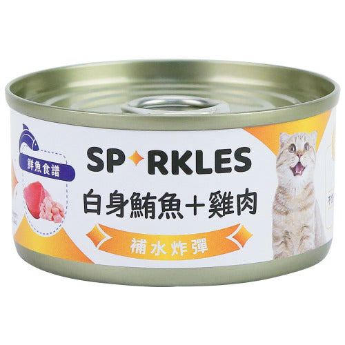 Sparkles 超級SP補水炸彈湯罐 貓罐頭 貓湯罐 貓罐 貓咪罐頭 貓罐頭主食罐 貓咪湯罐 貓副食罐