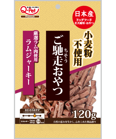 Q-Pet 巧沛 馳走系列狗零食