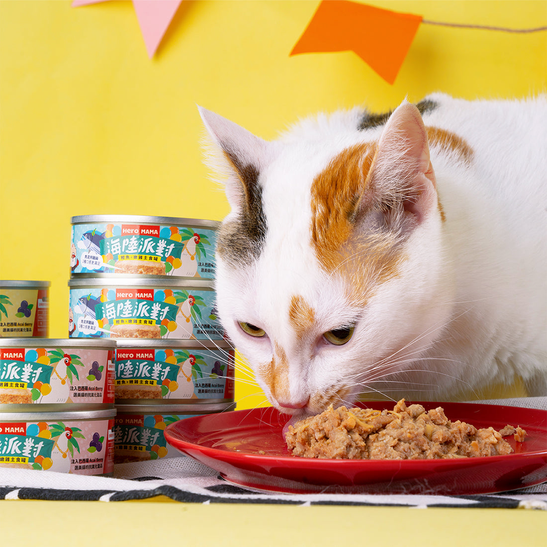 HeroMama 海陸派對主食罐 貓主食罐 80g