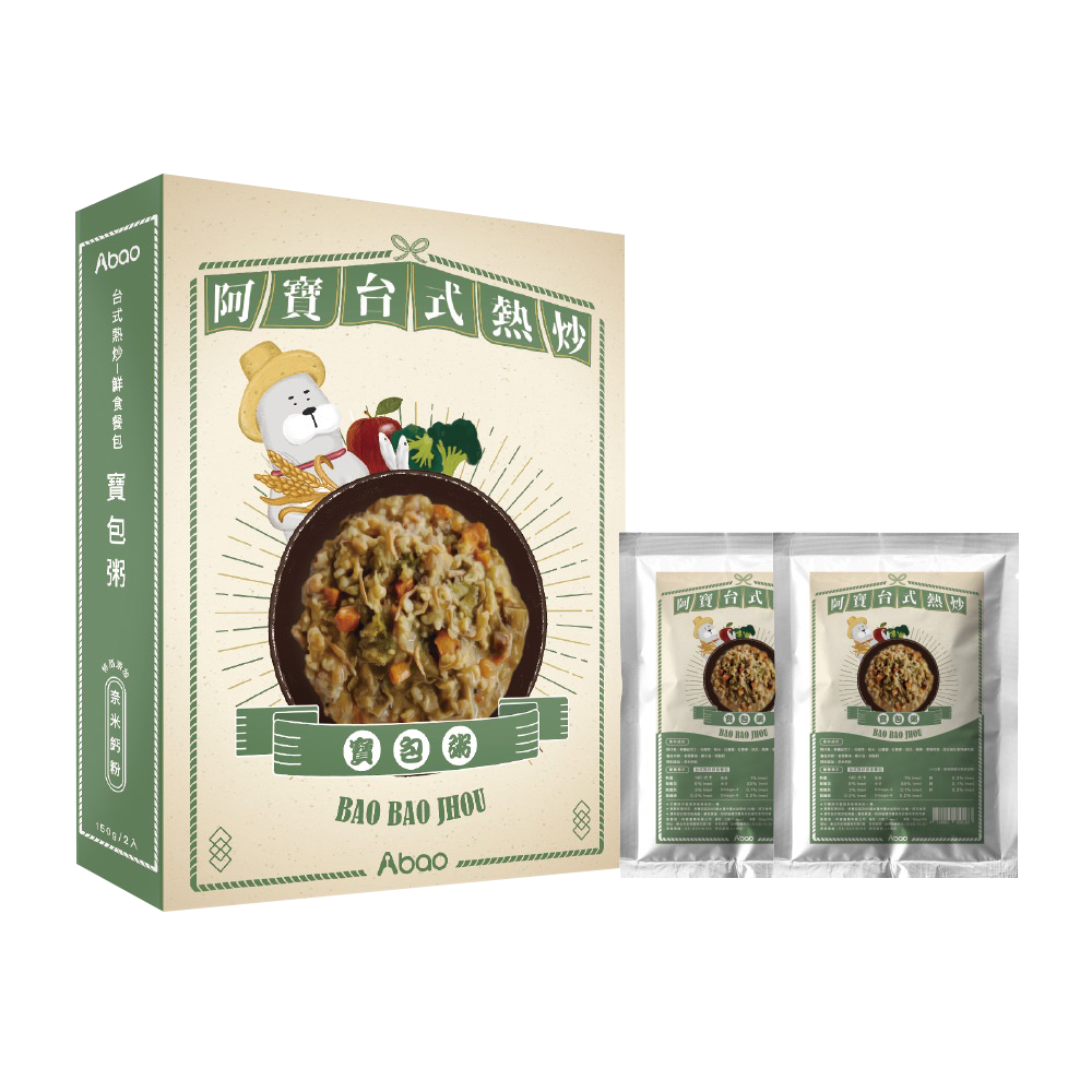 Abao阿寶 台式熱炒 鮮食主食餐包 8種口味 犬貓適用 盒裝 150g x 2包 | 嘗鮮包 150g / 包