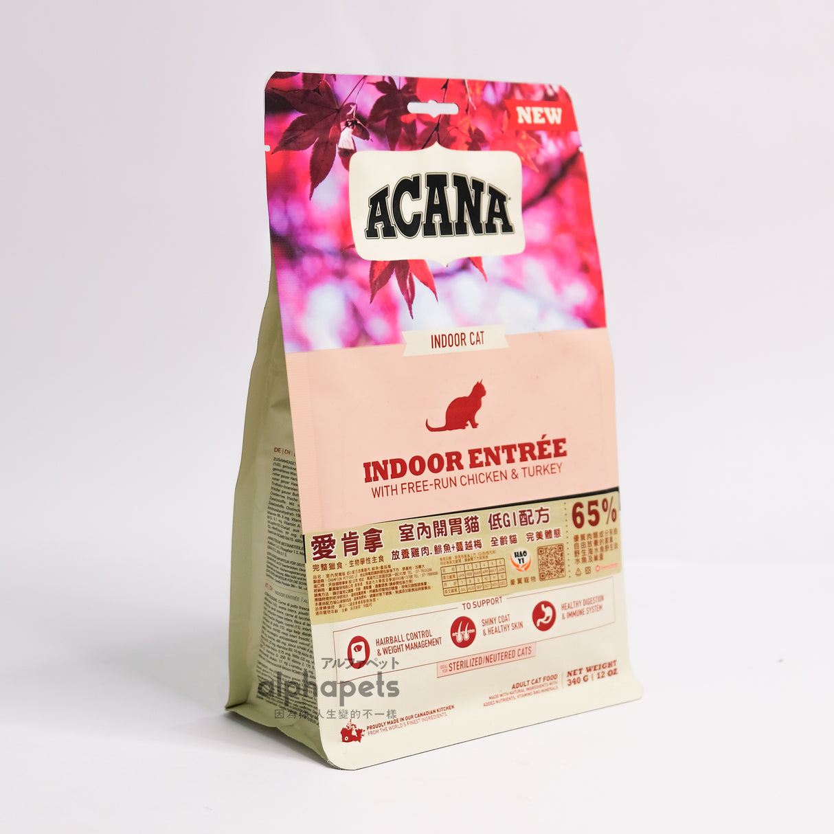 ACANA愛肯拿 貓全新口味 低GI配方 第一盛宴 田園收穫 豐盛漁獲 室內開胃 貓糧 貓飼料