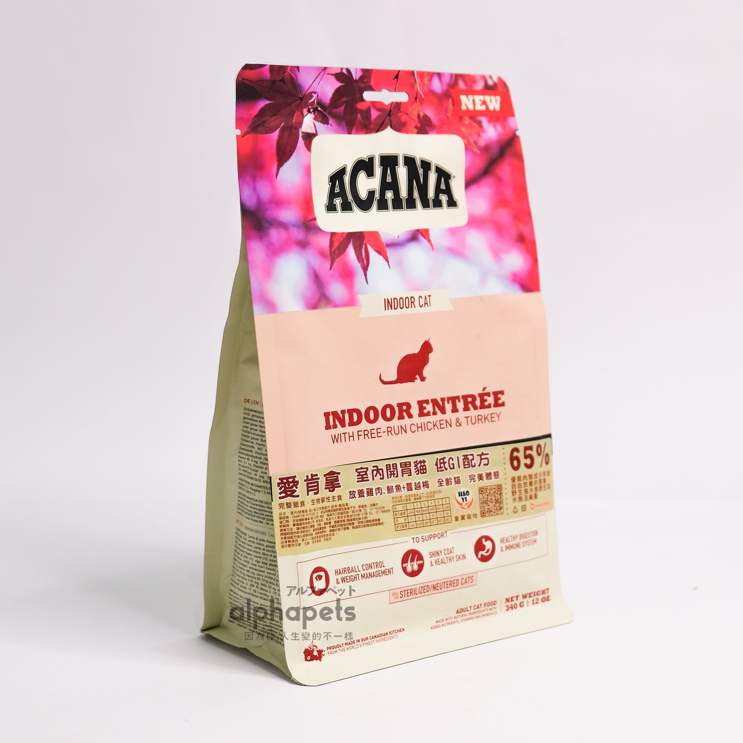 ACANA愛肯拿 貓全新口味 低GI配方 第一盛宴 田園收穫 豐盛漁獲 室內開胃 貓糧 貓飼料