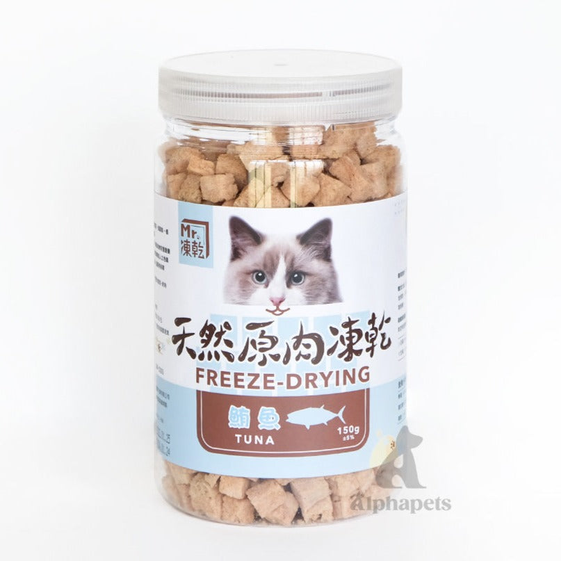 Mr.凍乾 貓用天然原肉凍乾 寵物零食 多種口味