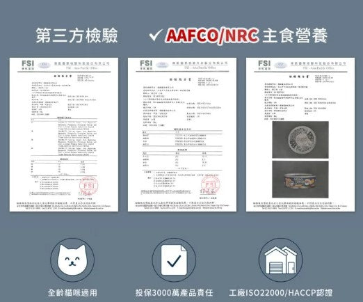 Heromama 溯源鮮肉主食罐 單罐 貓罐 貓主食 80g / 165g