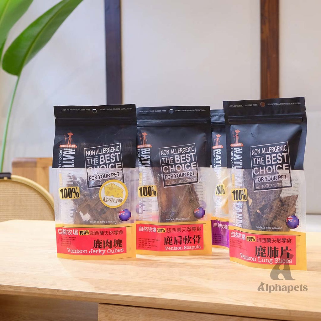 NATURAL FARM 自然牧場 100%紐西蘭天然狗零食 經典系列  狗零食 肉乾
