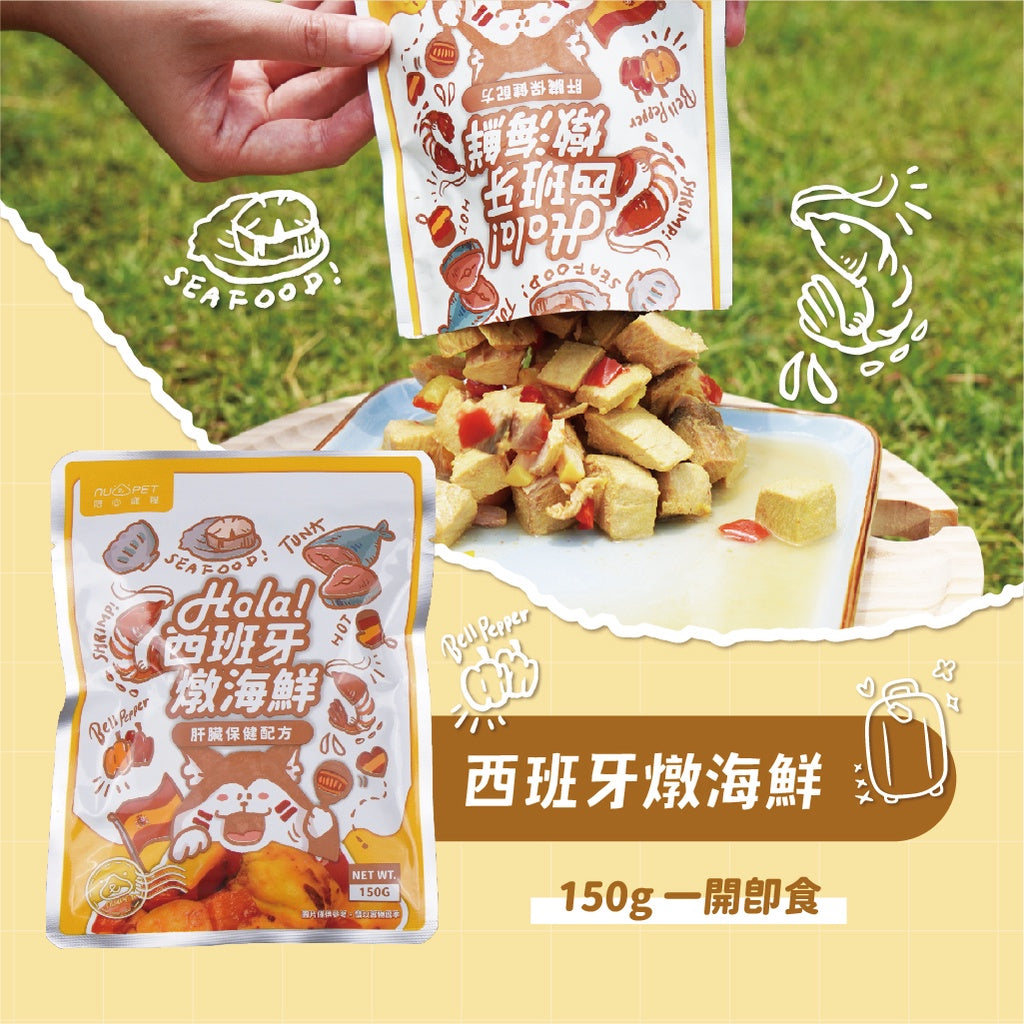 nu4PET陪心寵糧 環遊犬世界主食鮮寵包 150g