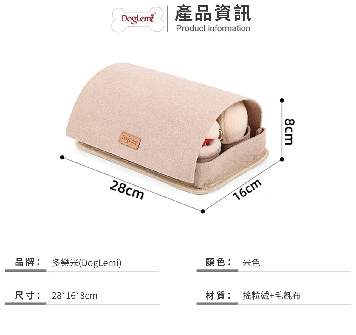 DogLemi多樂米 雞蛋盒嗅聞玩具 藏食玩具