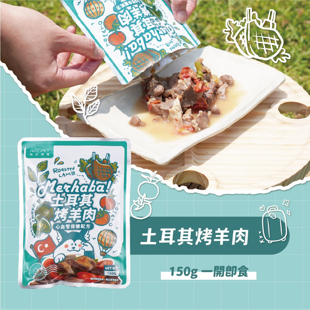 nu4PET陪心寵糧 環遊犬世界主食鮮寵包 150g