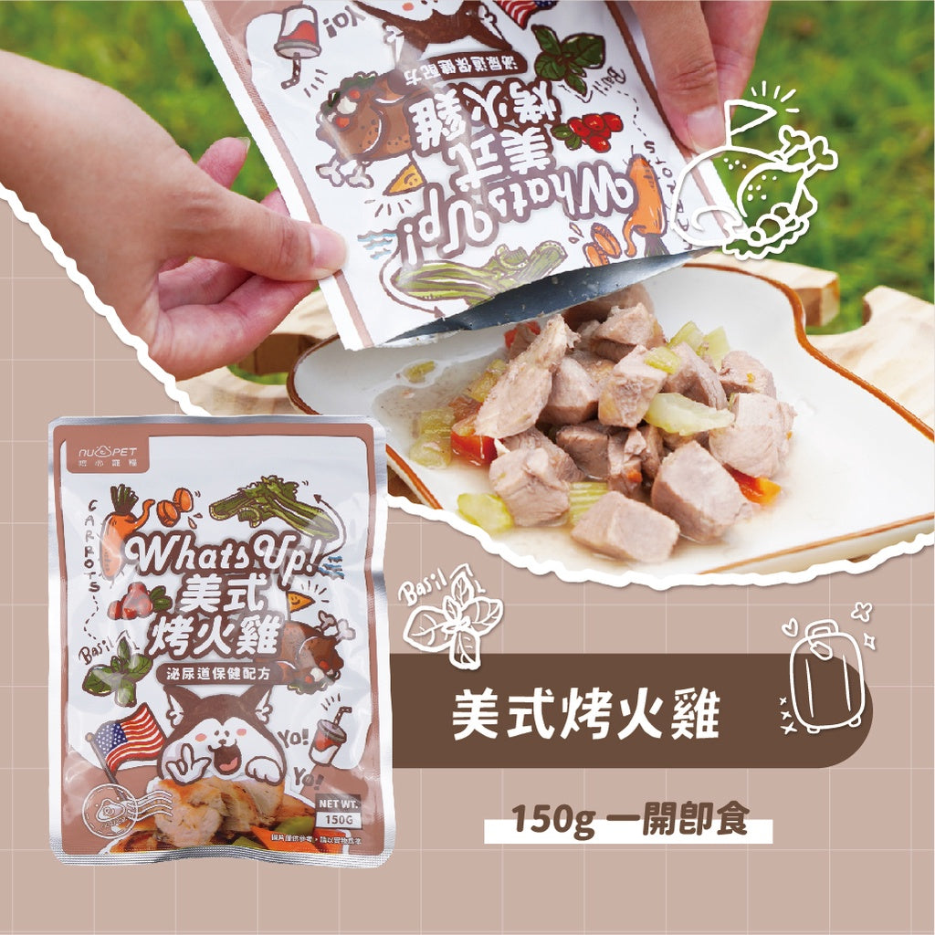 nu4PET陪心寵糧 環遊犬世界主食鮮寵包 150g