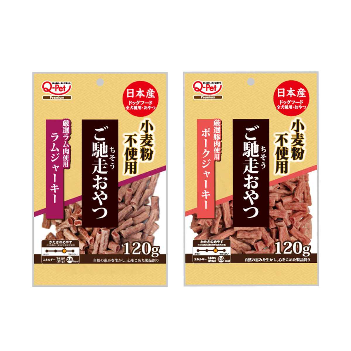 Q-Pet 巧沛 馳走系列狗零食