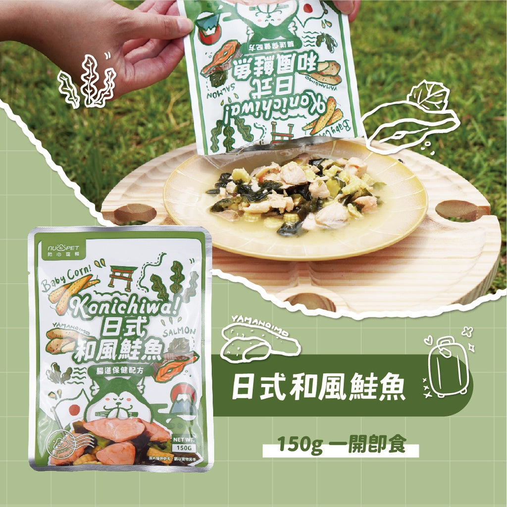 nu4PET陪心寵糧 環遊犬世界主食鮮寵包 150g