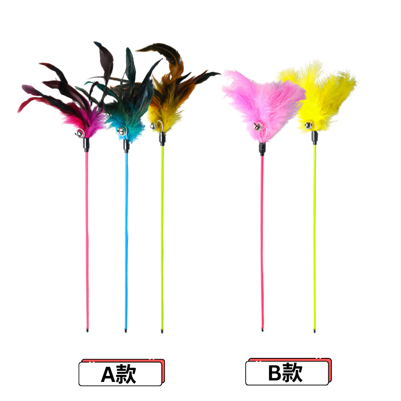 七彩羽毛長竿帶鈴鐺貓玩具 顏色隨機 逗貓棒 貓玩具