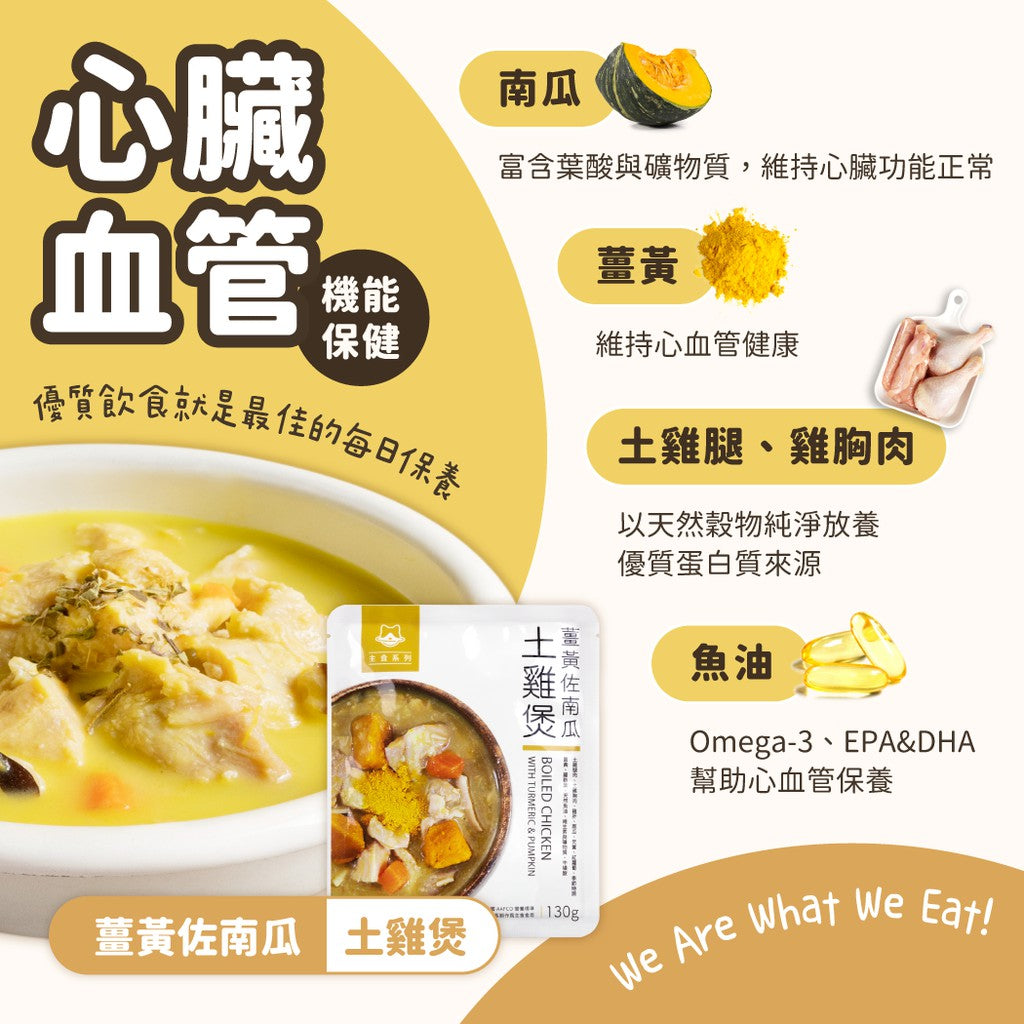 DogCatStar汪喵星球 貓咪95%鮮肉主食餐包 130g/包