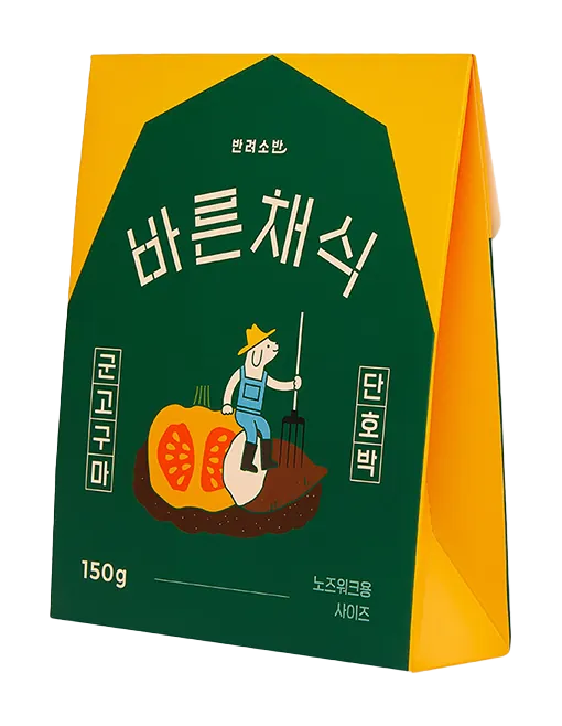 Petsoban 寵膳桌 蔬食小點系列 烤紅薯+南瓜 烤紅薯+紅蘿蔔 烤紅薯+栗子 狗狗專食