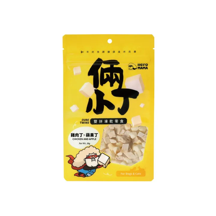 HeroMama 倆小丁雙拼凍乾零食