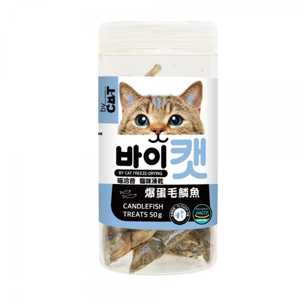By Cat喵洽普 貓咪凍乾零食 鱈魚 鮭魚 馬肉 牛肝 雞胸肉 毛鱗魚 低脂鮪魚 比目魚 鰈魚