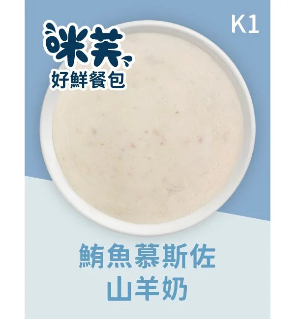 ViF咪芙 好鮮餐包 貓咪餐包 貓餐包 貓咪補水貓副食罐 貓零食 貓補水餐包